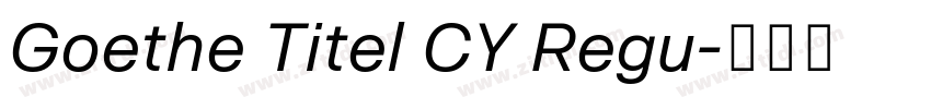 Goethe Titel CY Regu字体转换
